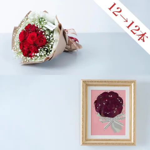【赤バラ12本花束】と【押し花】のセット（かすみ草入り）
