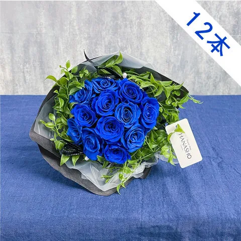 青バラ12本のプリザーブドフラワー