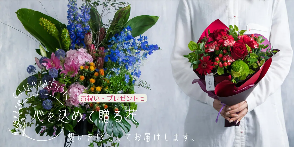 お祝い
プレゼント他