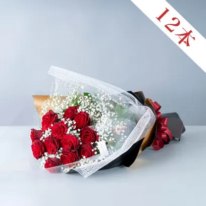 赤バラ12本の豪華花束（かすみ草入り）