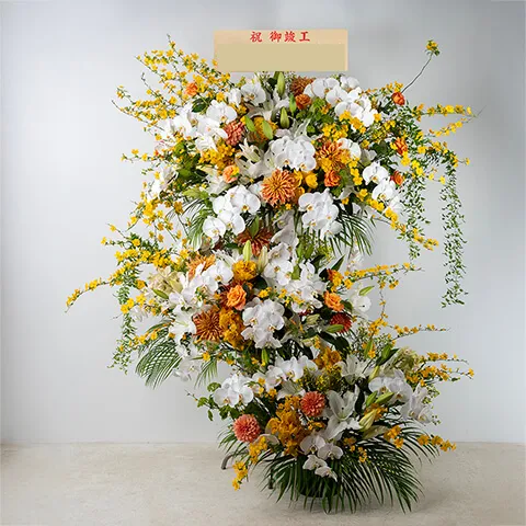 胡蝶蘭と季節の花で黄色系のスタンド花3段
