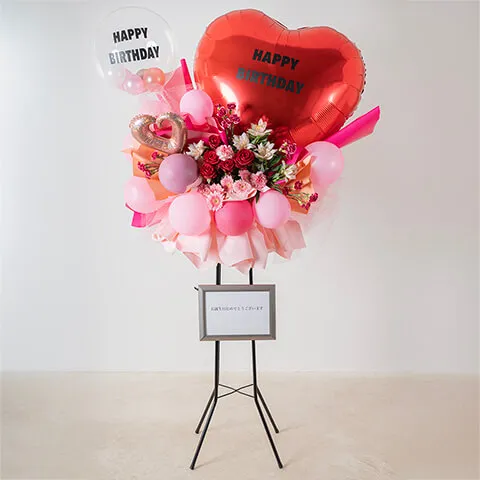 誕生日祝い用バルーンスタンド花