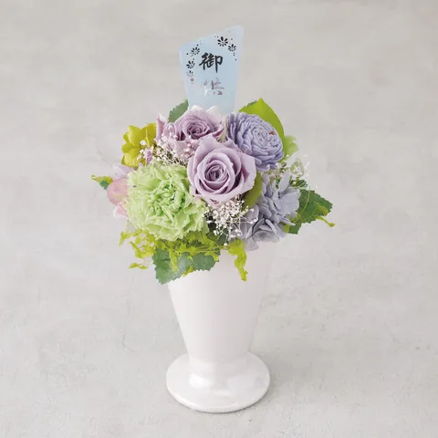 お供え用霞紫プリザーブドフラワー