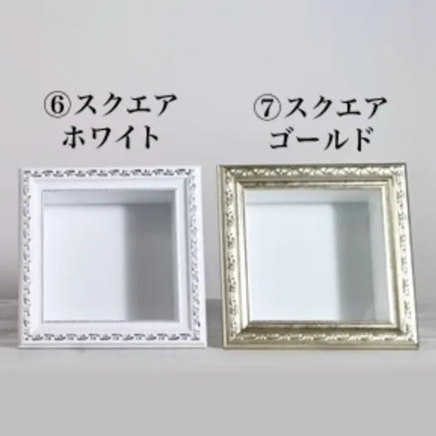 フレーム額【⑥⑦スクエア】【7〜12輪目安】【さまざまな花】【立体保存加工】