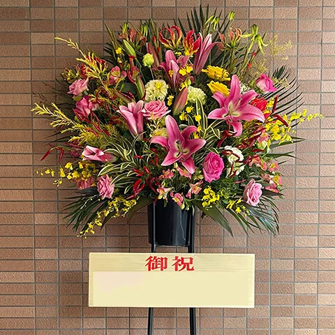 スタンド花　1段ストレート脚