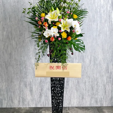 スタンド花　1段胡蝶蘭入れておまかせ 1段メッシュ脚