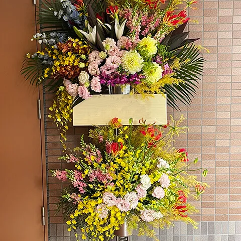 スタンド花　2段黄オレンジ系