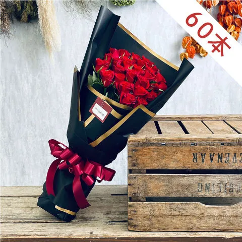 赤バラ60本の花束B&G