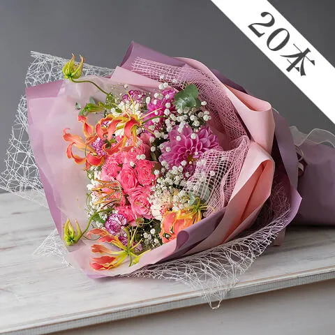 ”ラベンダードリーム” ピンクバラ20本入り｜プリンセスドレスブーケ