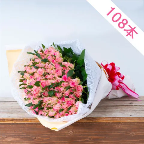 ピンク バラ108本の花束