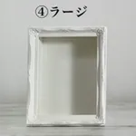 フレーム額【④ラージ】【8〜12輪目安】【さまざまな花】【立体保存加工】