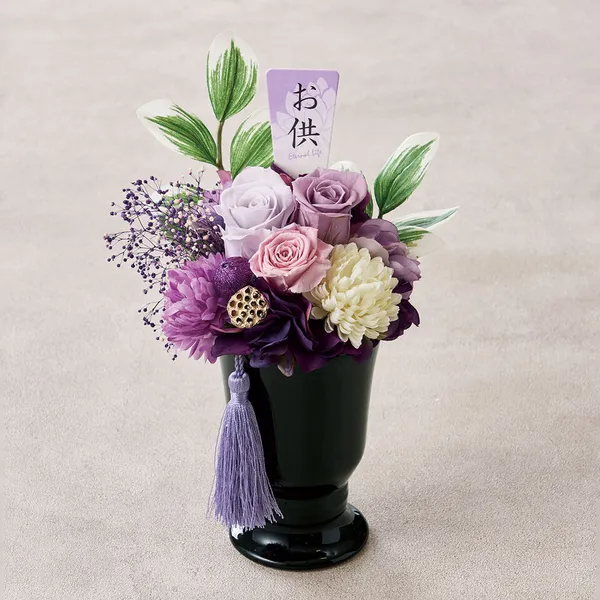 お供え用黒紫プリザーブドフラワー
