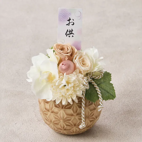 お供え用ベージュ系プリザーブドフラワー