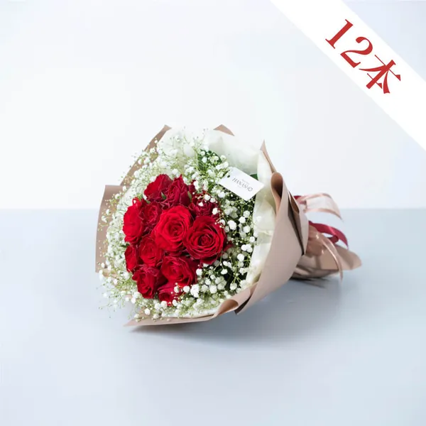 布花作品♡薔薇とかすみ草 赤バラ12本の花束（かすみ草入り）｜広島花屋オンラインショップ花将