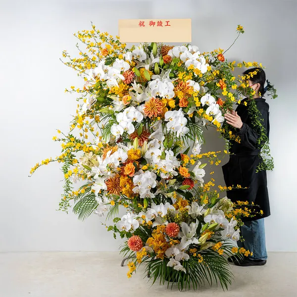 造花 スタンド花 胡蝶蘭 流木インテリア 胡蝶蘭と季節の花で黄色系のスタンド花3段｜広島花屋オンライン