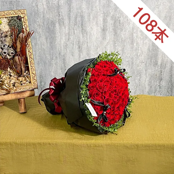 赤バラのプリザーブドフラワー108本｜広島花屋オンラインショップ花将