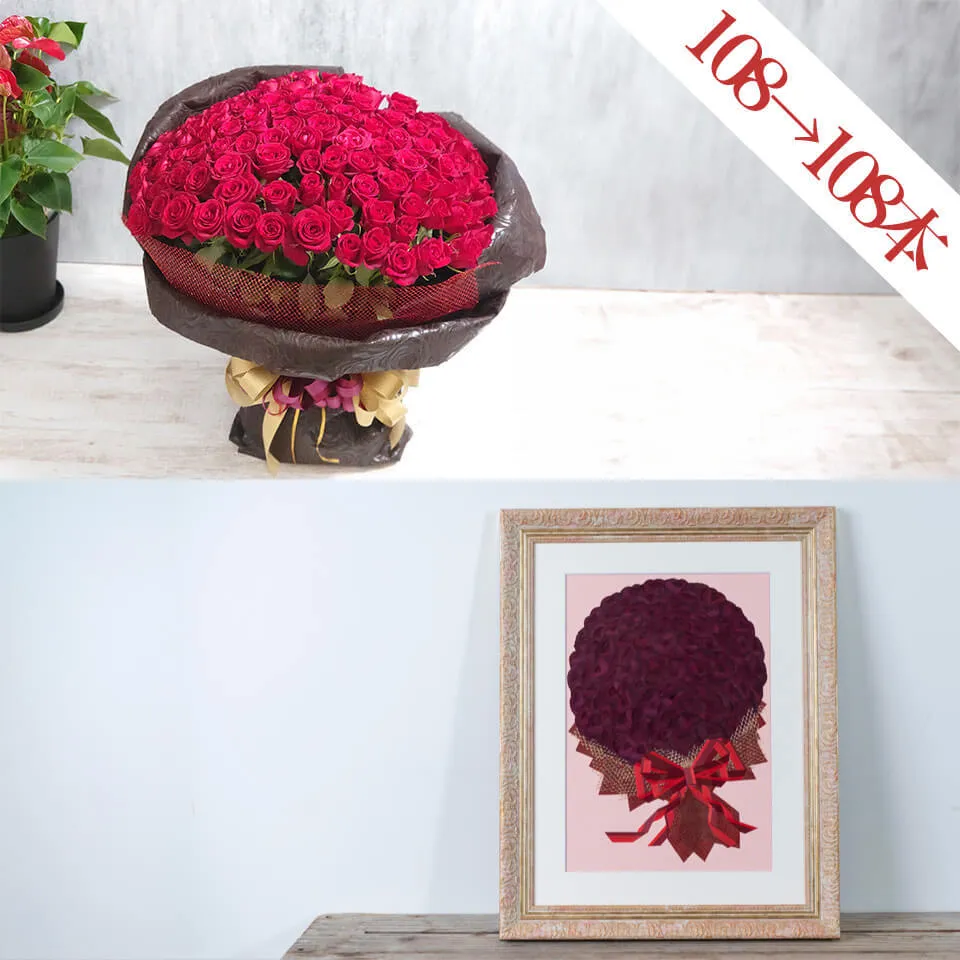赤バラ108本花束 押し花108本セット｜広島花屋オンラインショップ花将