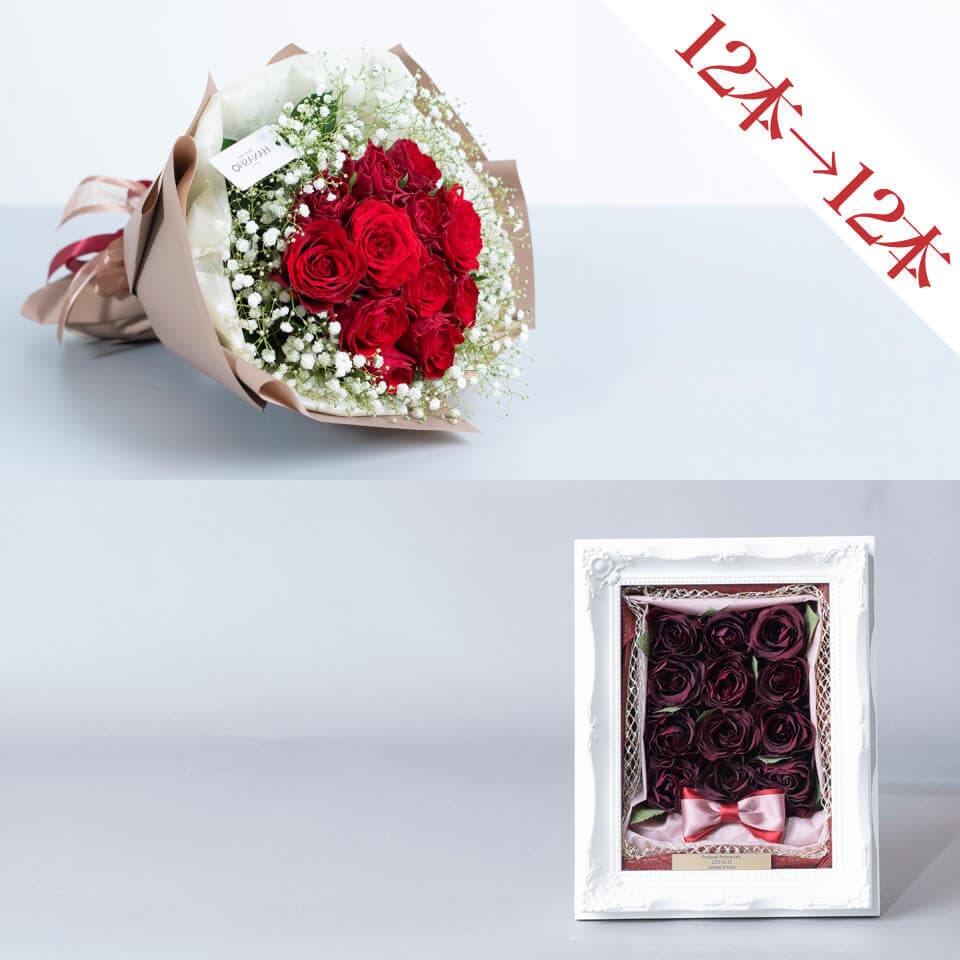 【赤バラ12本花束】と【フレーム額 スモール】のセット(かすみ草入り) 商品画像 1