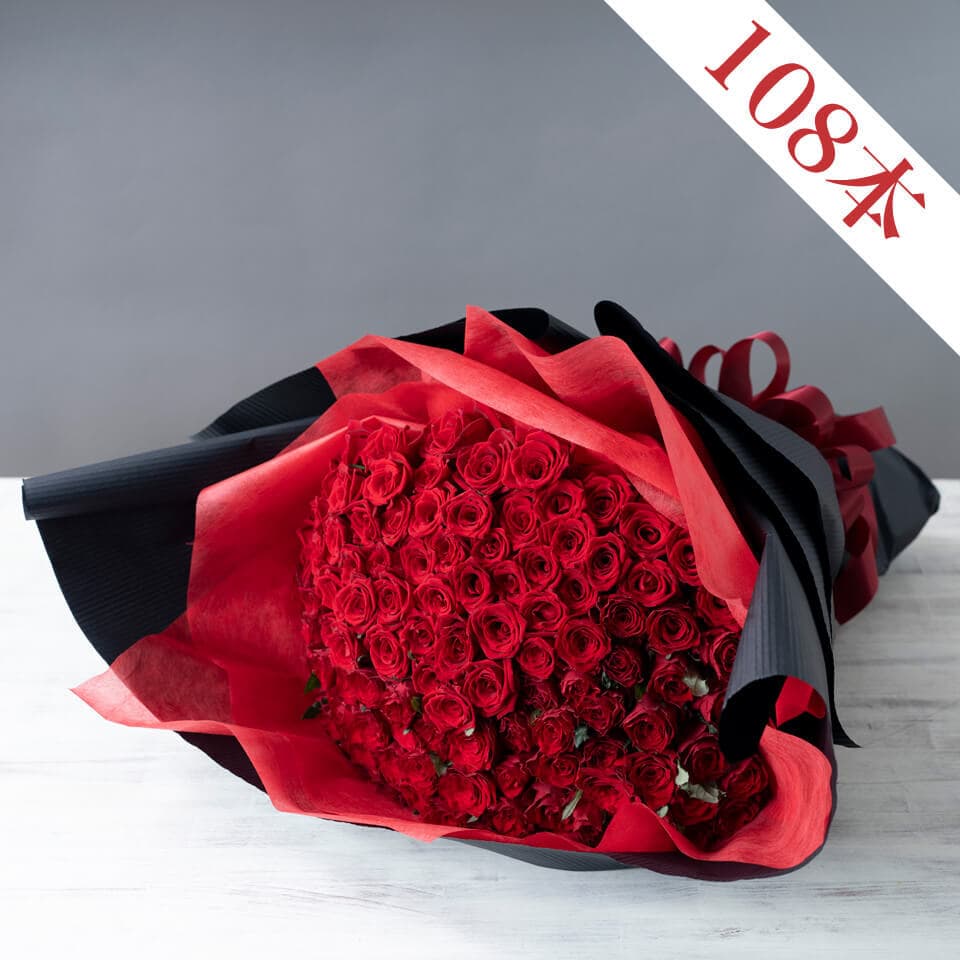 赤バラ108本の花束 商品画像 1