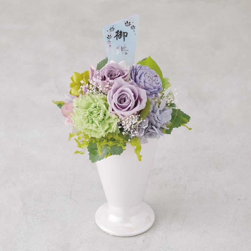 お供え用霞紫プリザーブドフラワー 商品画像 1