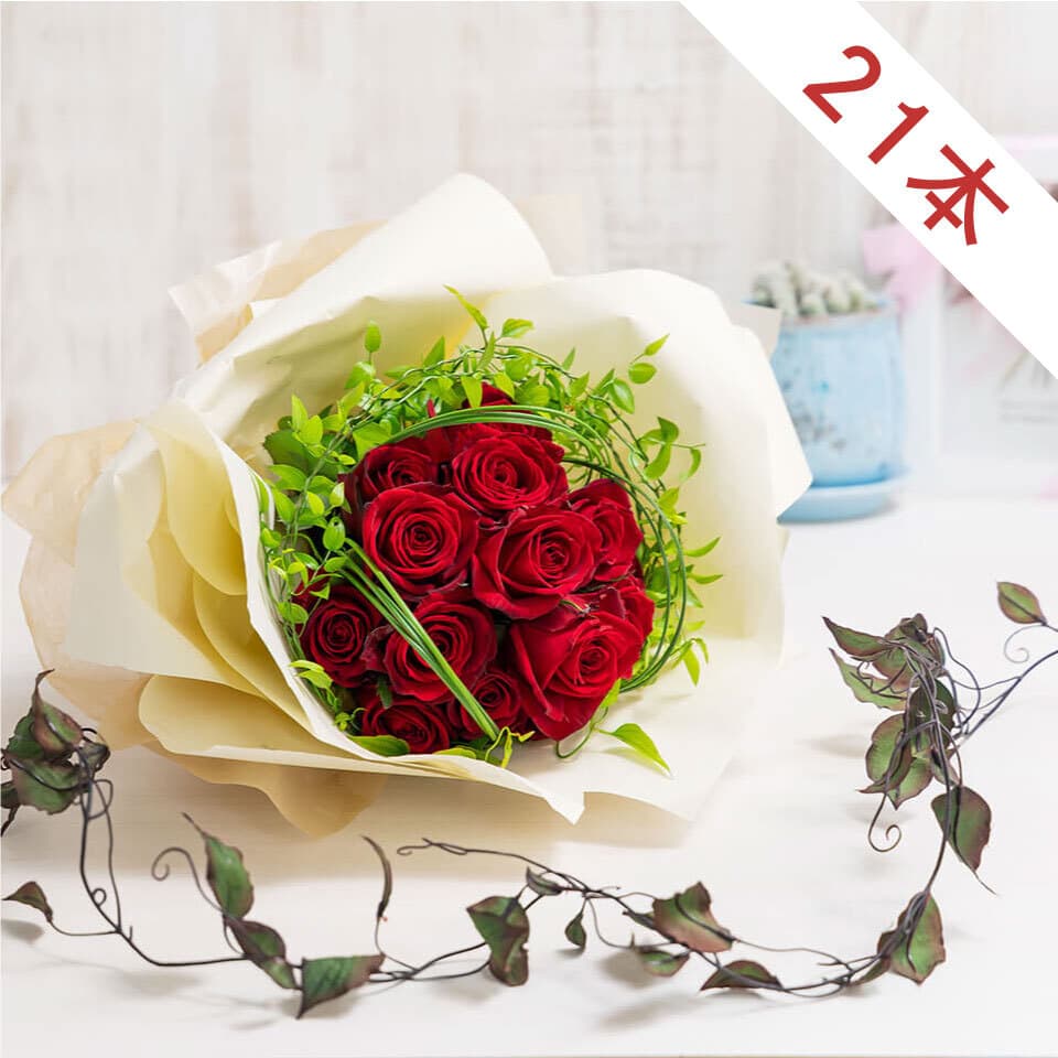 赤バラ21本の花束 商品画像 1