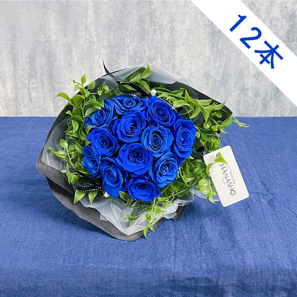 青バラ12本のプリザーブドフラワー 商品画像 1