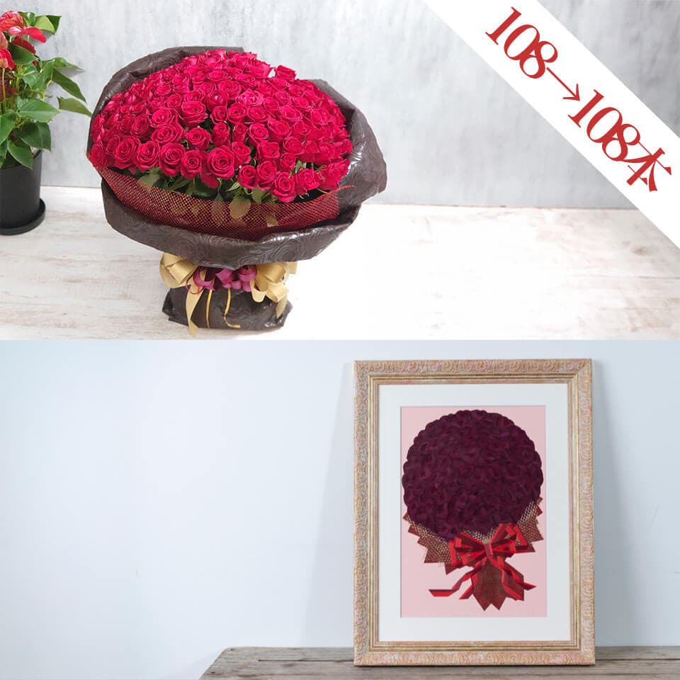赤バラ108本花束 押し花108本セット 商品画像 1