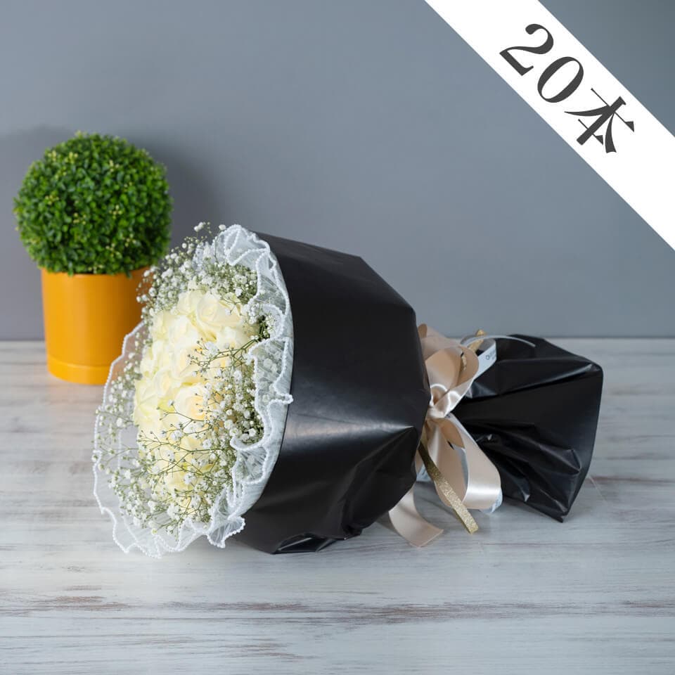 白いバラ20本とかすみ草の花束 商品画像 1