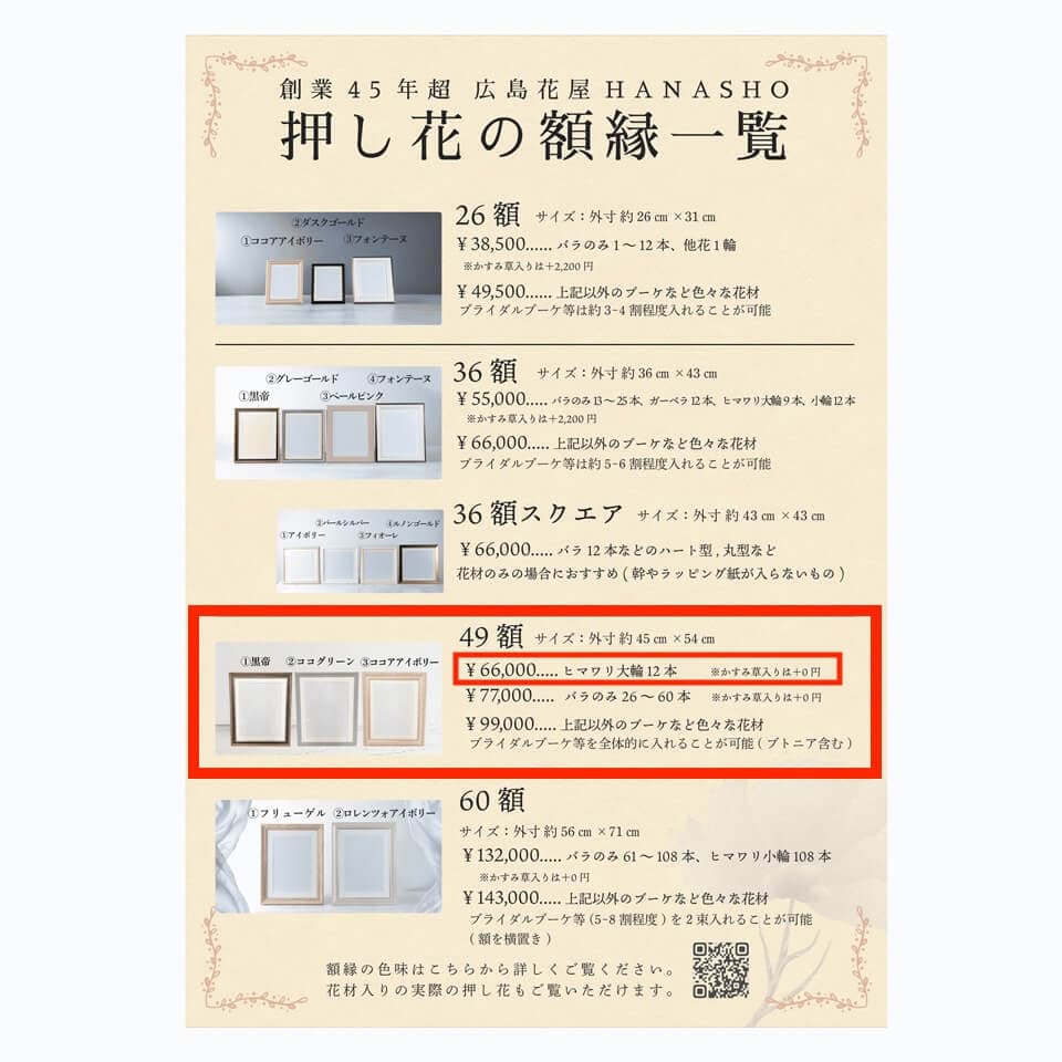 【49額】【ヒマワリ大輪12本】【 押し花】⑥ 商品画像 6